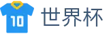 2026世界杯中文官方买球网站 | 最新买球站备用网址